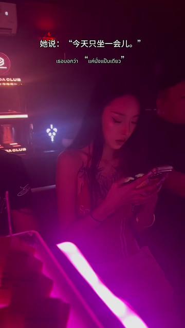 @Panda Club (辉煌店)