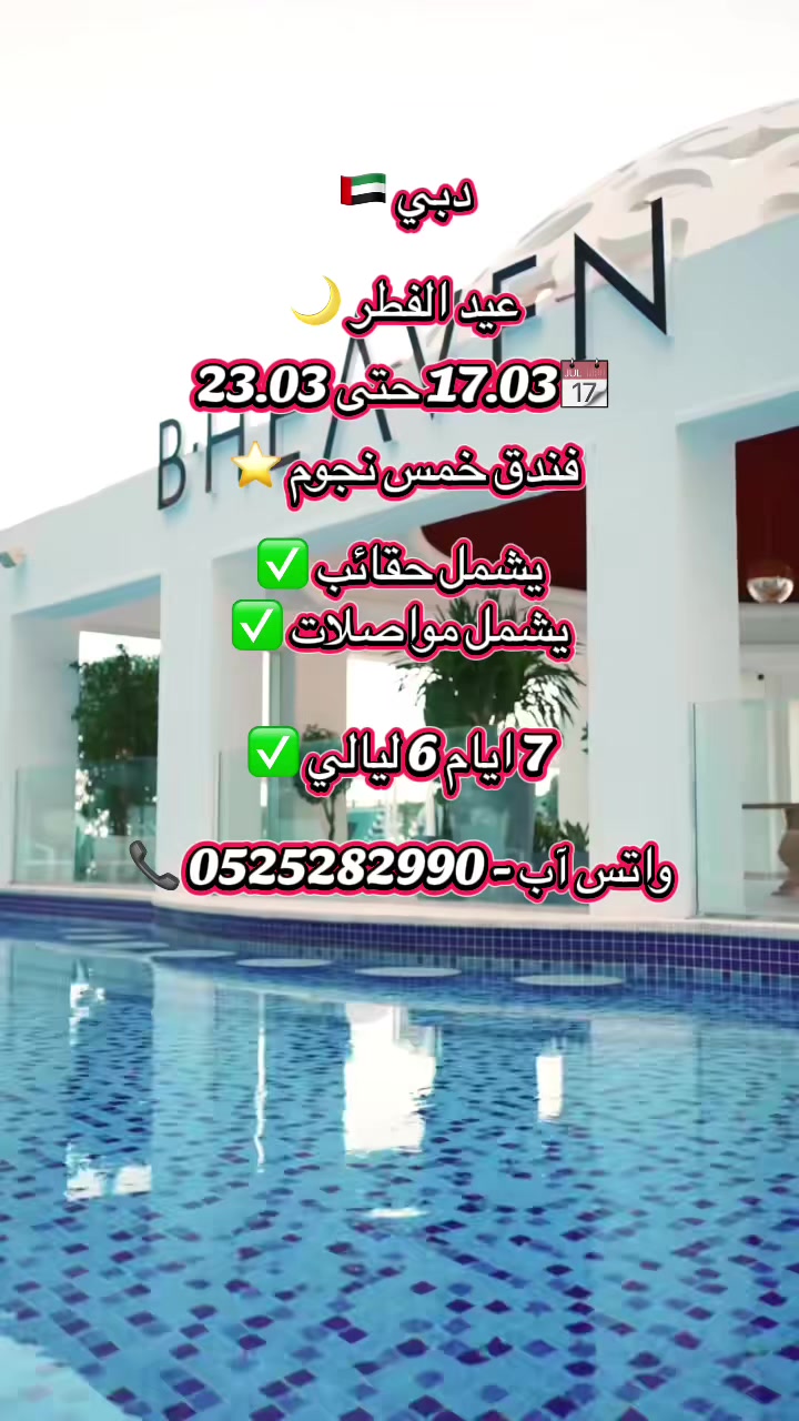 @Aryan Tours
