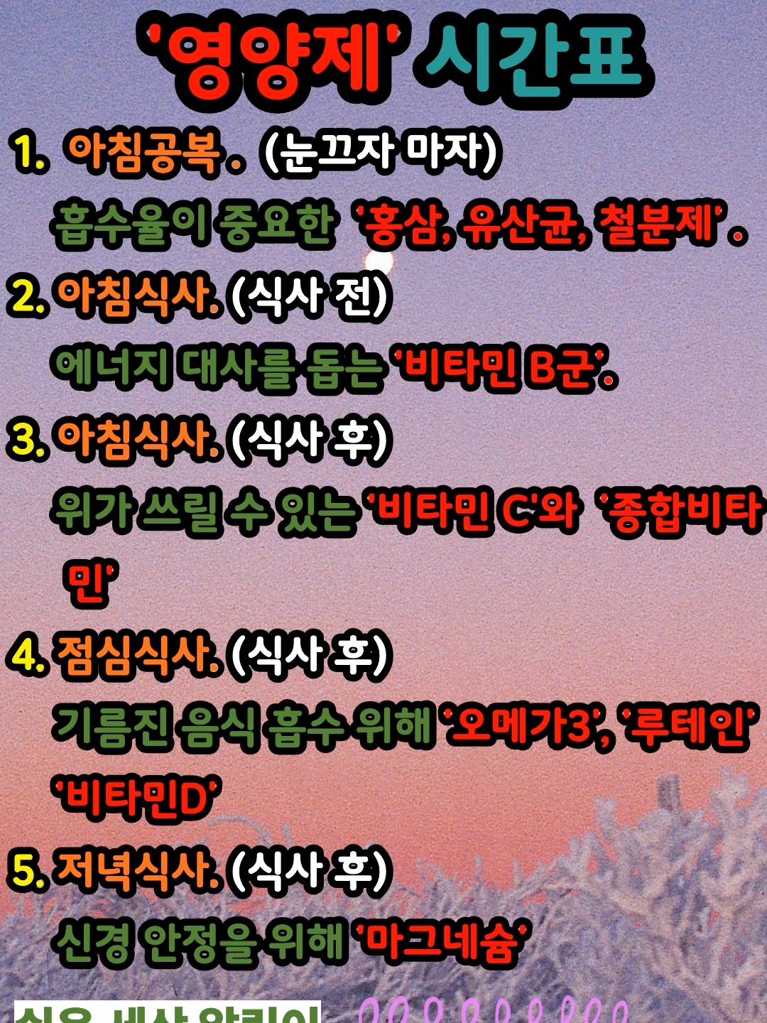 @쉬운세상알림이
