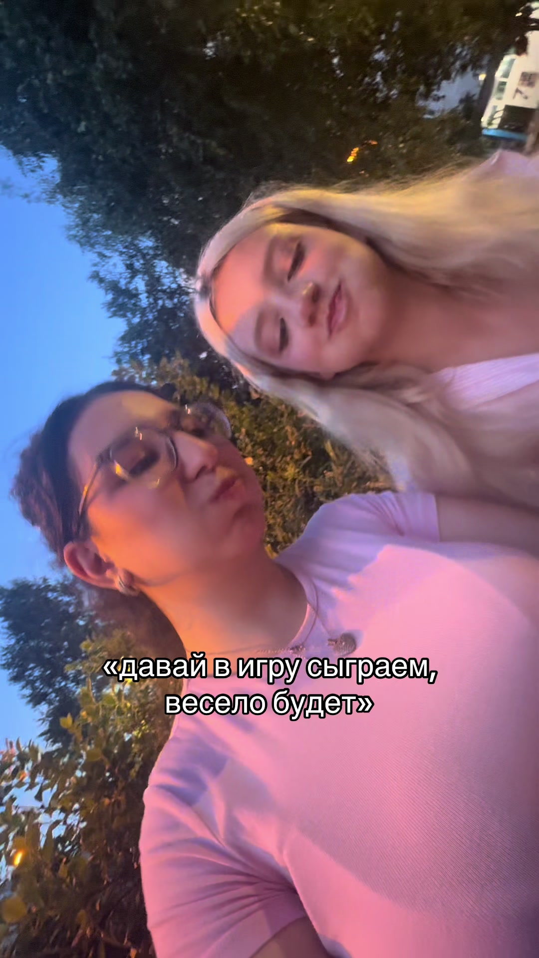 @насяя