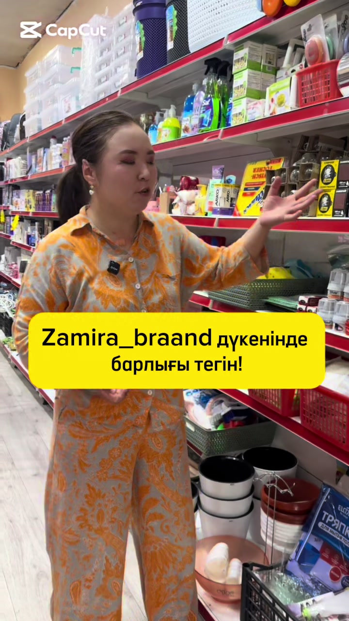 @Zamira_braand