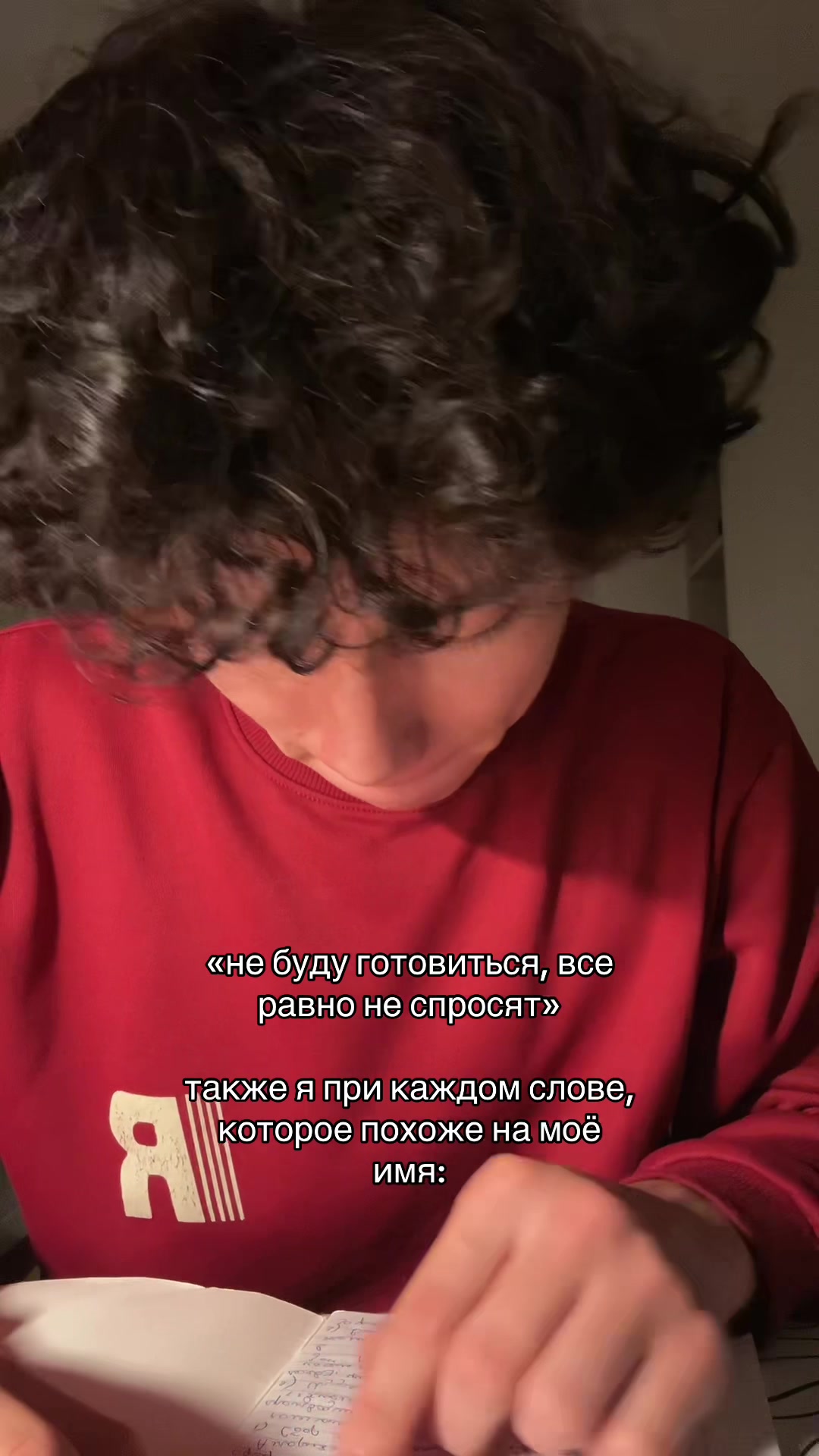 @социофоб