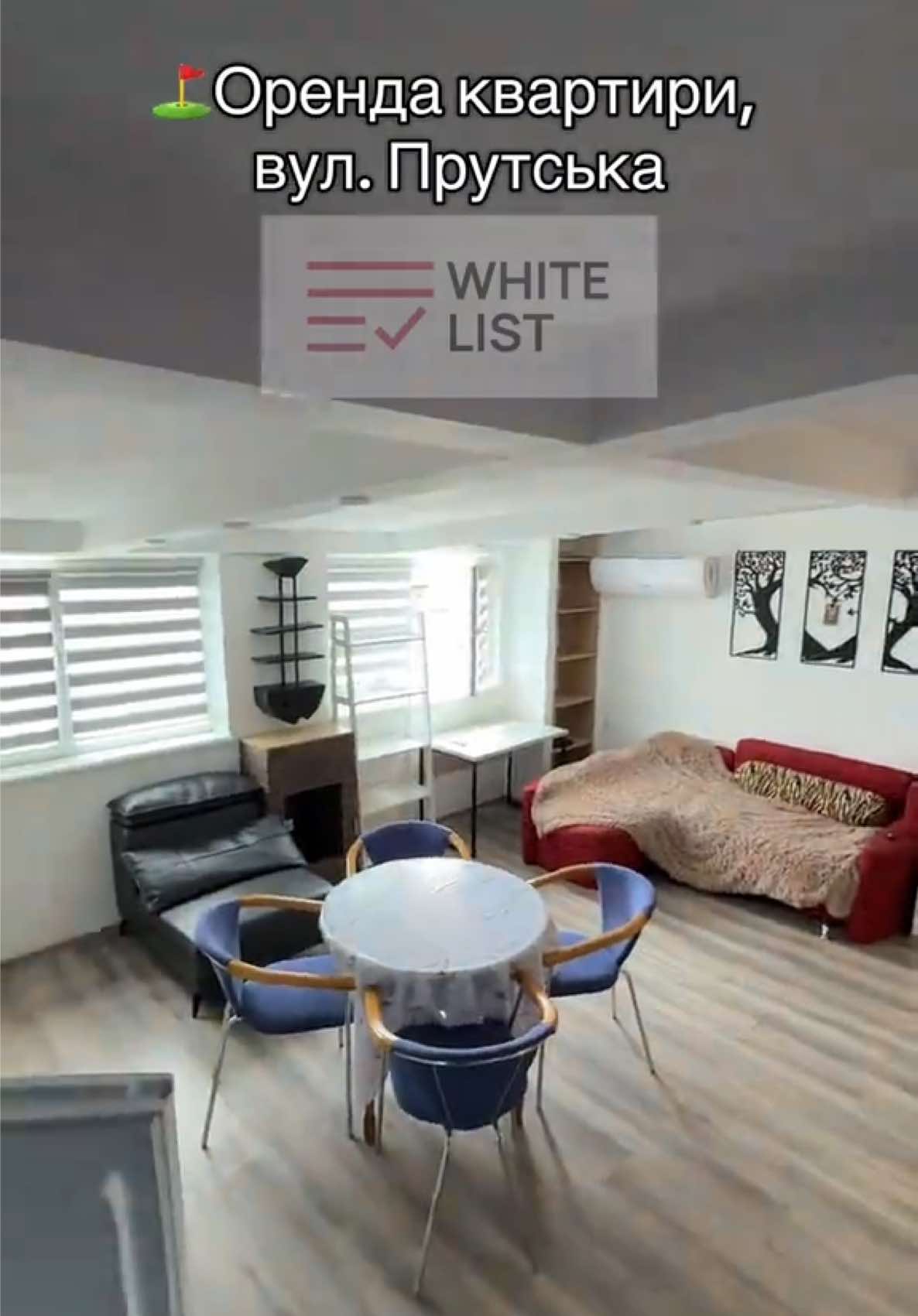@White List