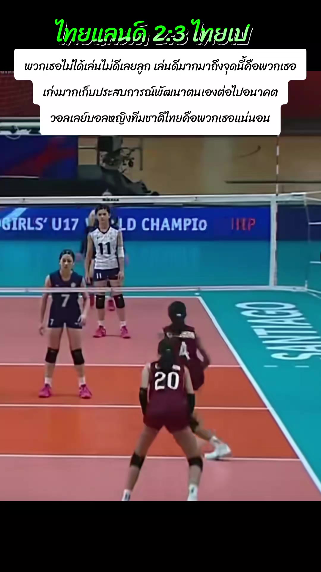 @🏐🇹🇭Noi volleyball🇹🇭🏐