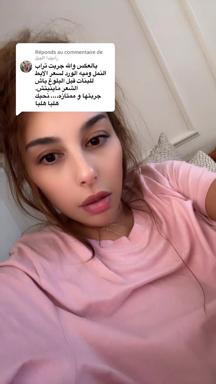@🇲🇦أسرار جمال المغربيات🇲🇦
