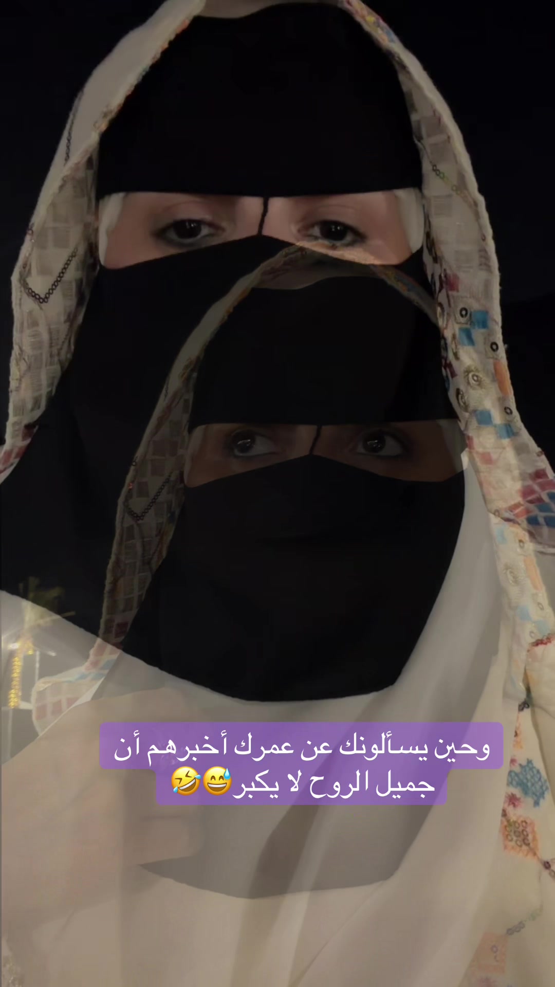 @عائشة الحربي  يوشا