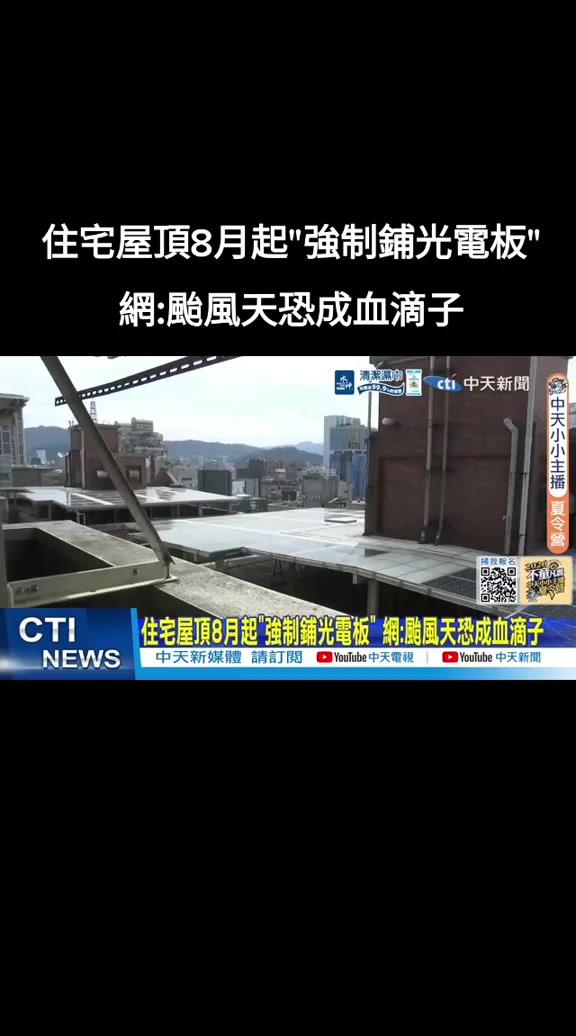 @法 務 部 矯 歪 署