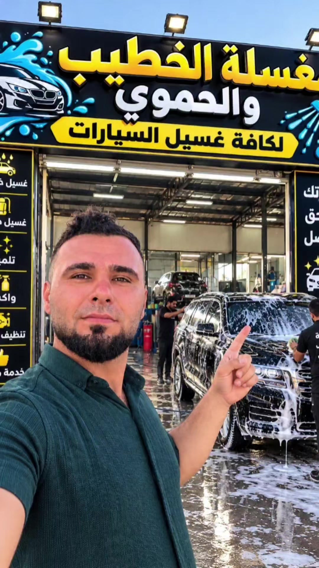 @👑ابو الجود👑