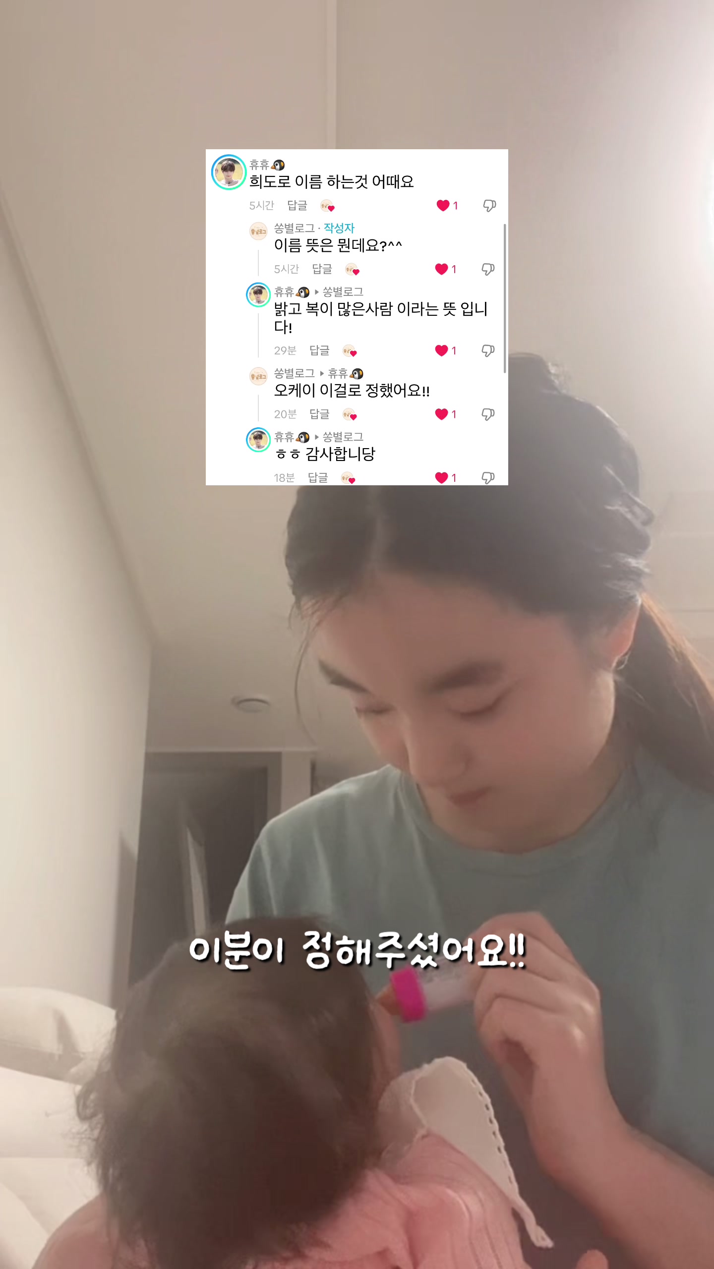 @쏭아로그
