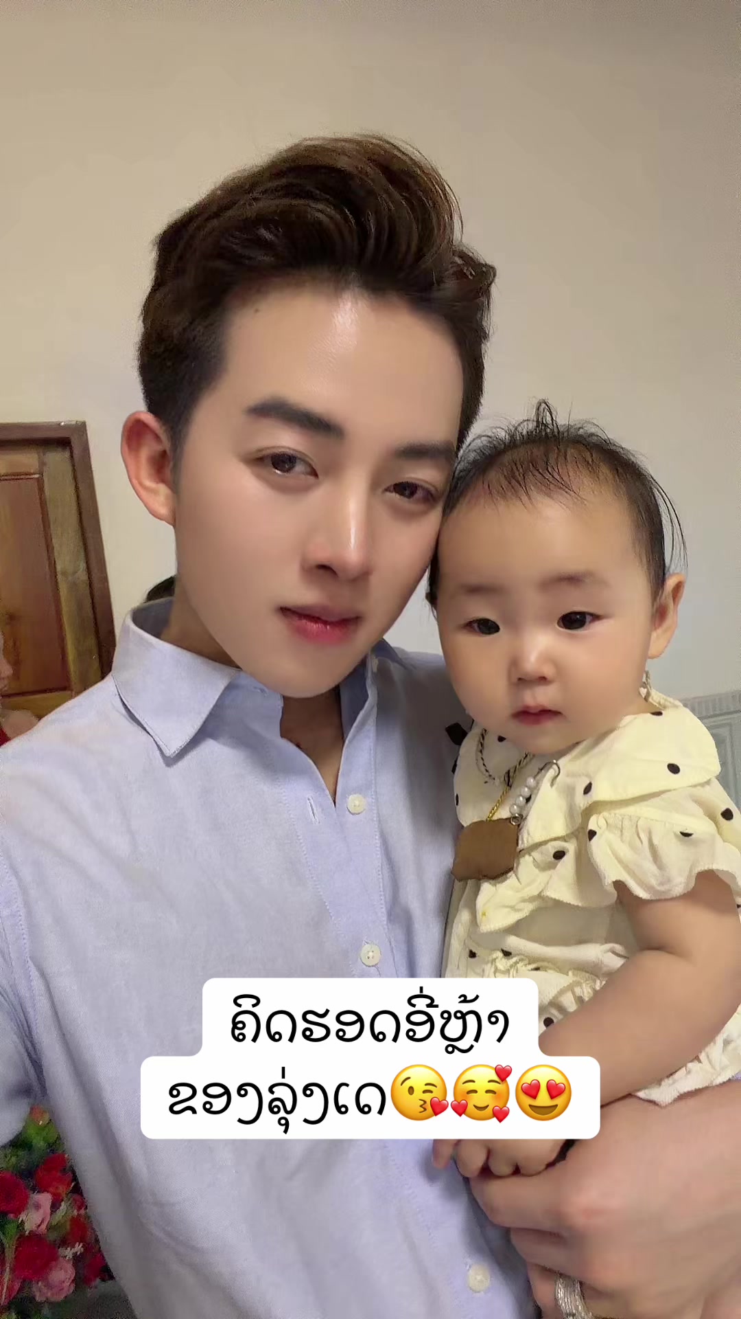 @KISUN (ກິຊັນນ້ອຍ ຮ້ອຍລີລາ😈)