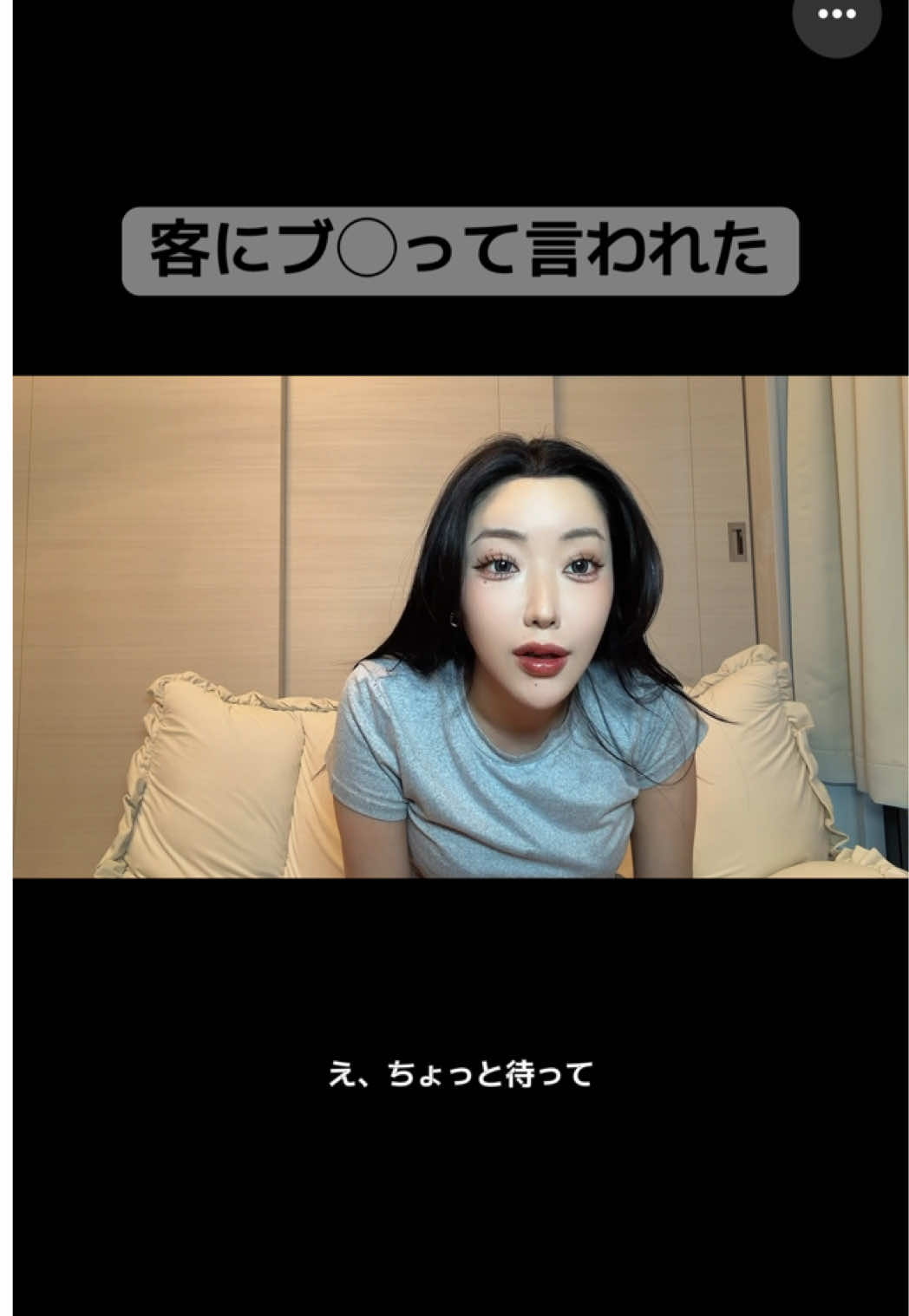 @かとあや先生