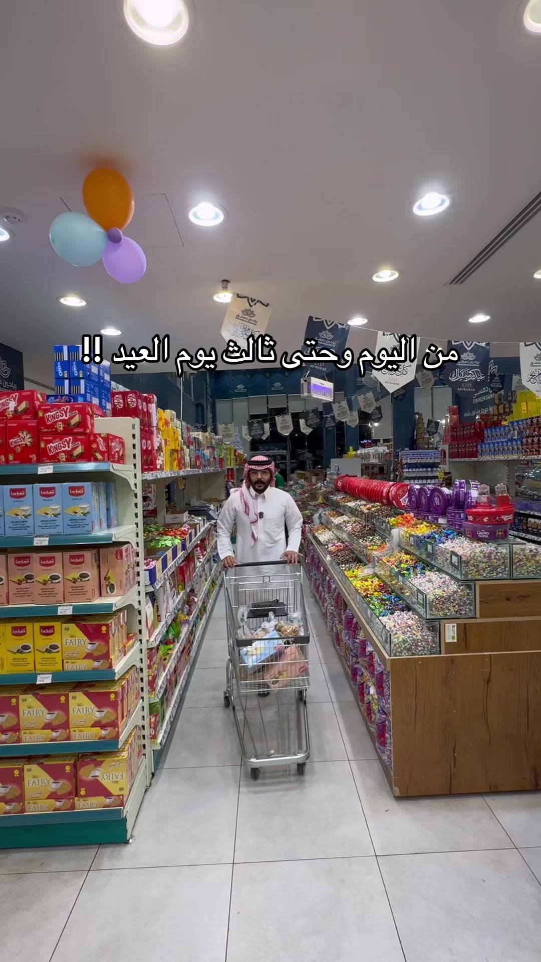 @فراس الحربي | ريـو 🫧