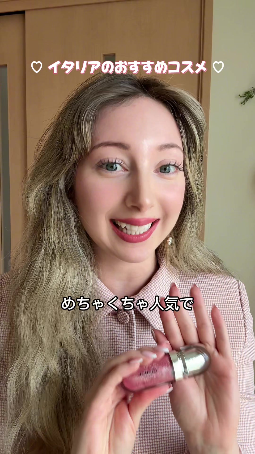 @ニコル🌸イタリア人