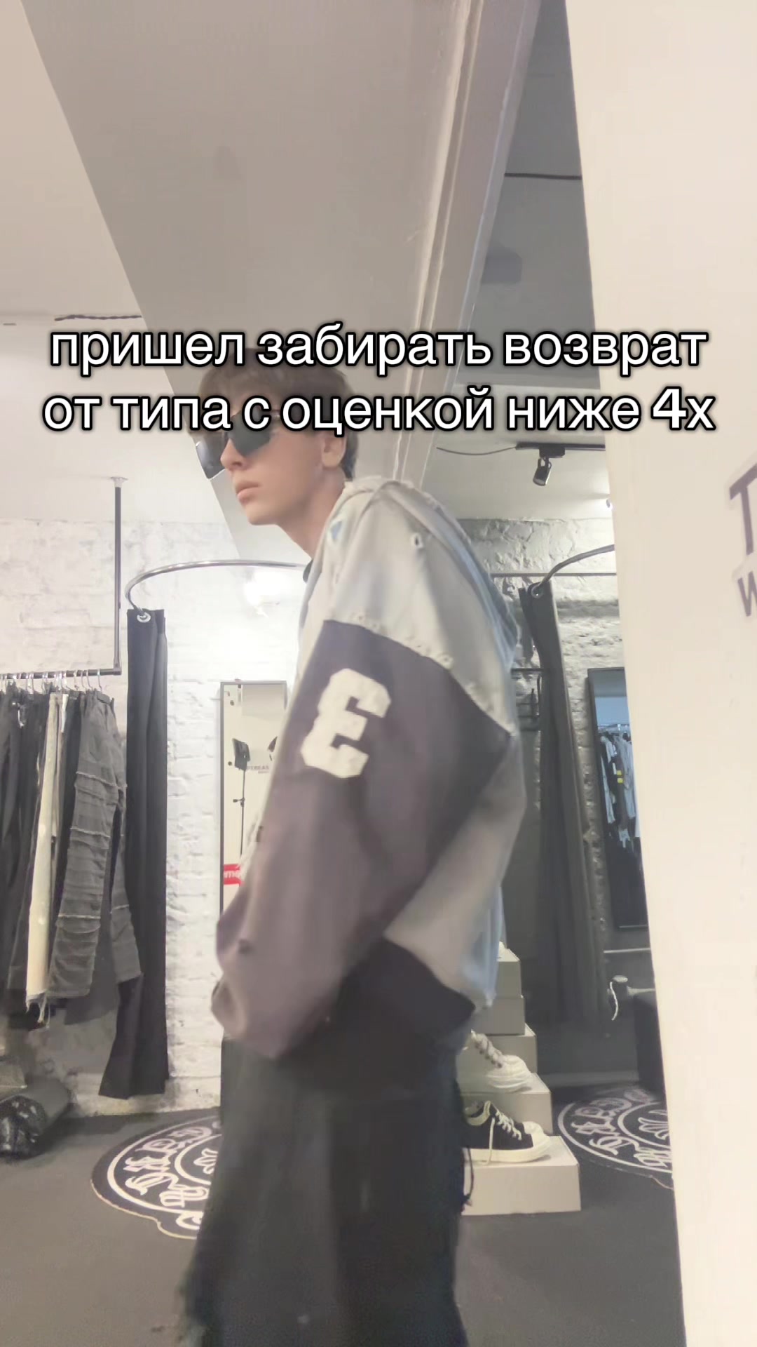 @ХайпВеаst_Moscow