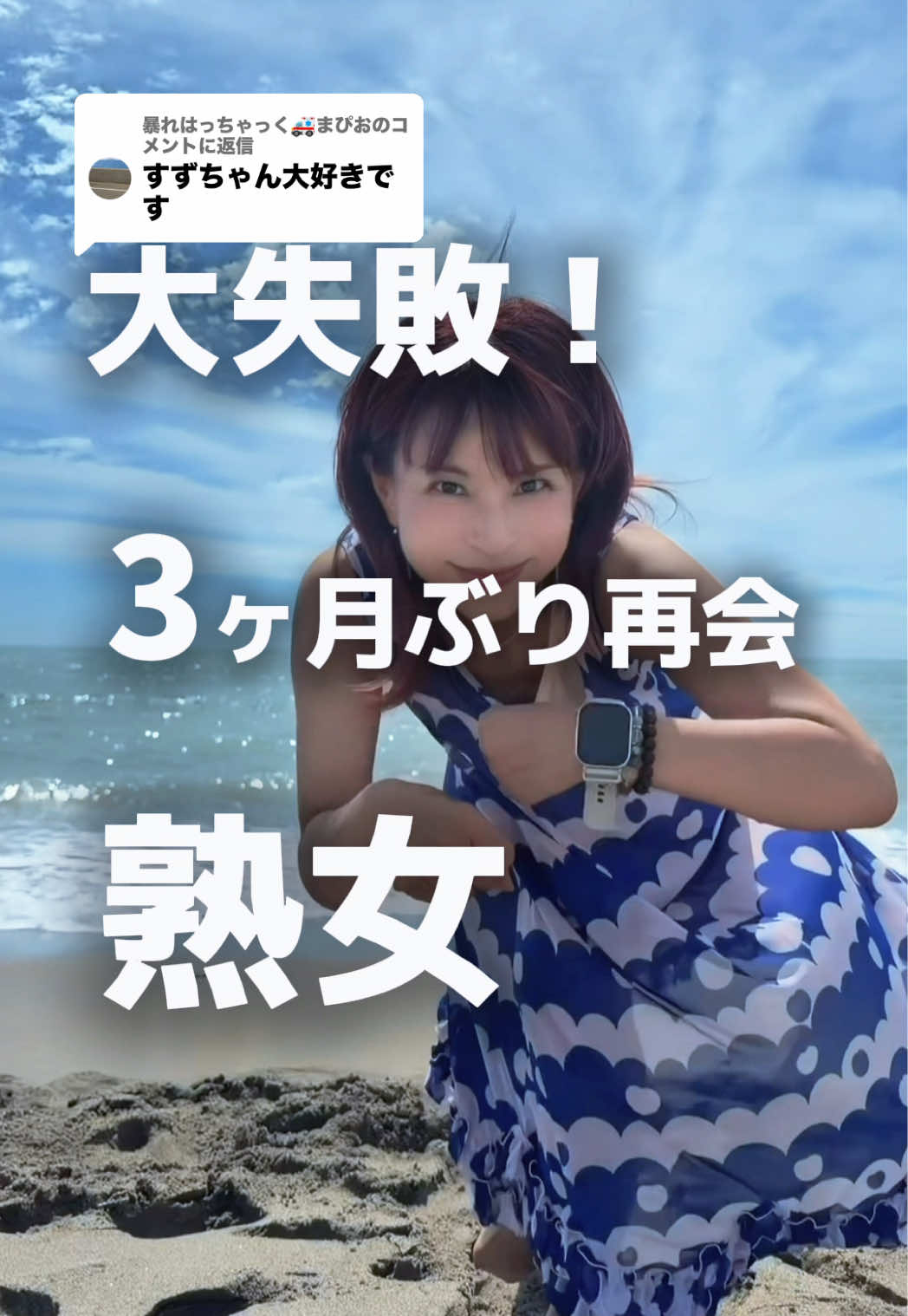 @熟女アマボウラーshinorin♡