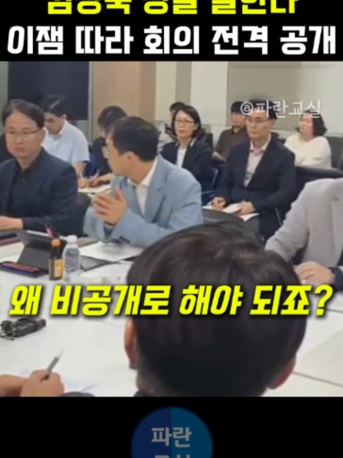 @파란교실