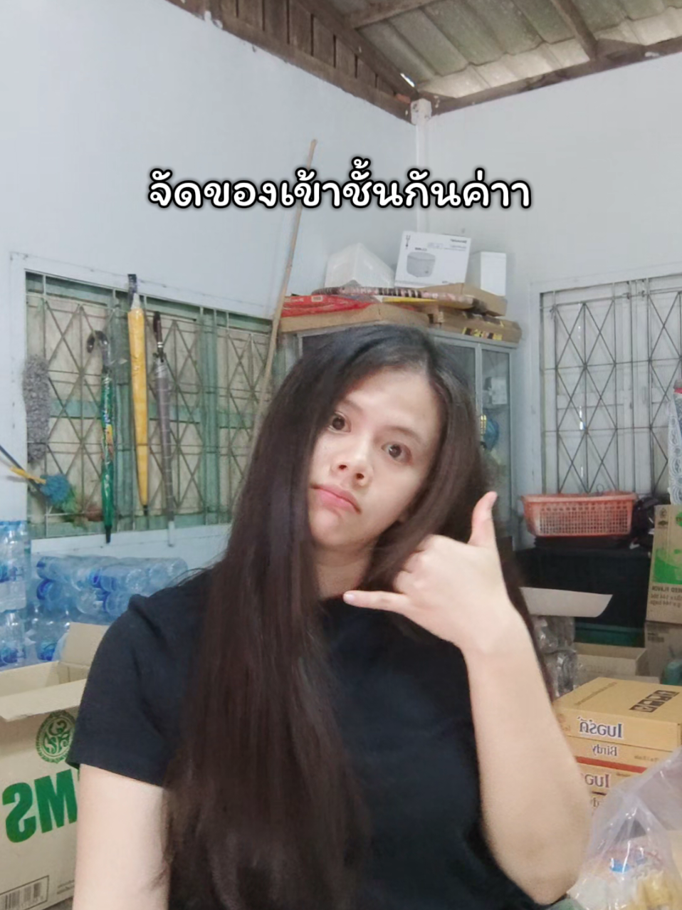 @เจ้าพลอย : Ploypatpa