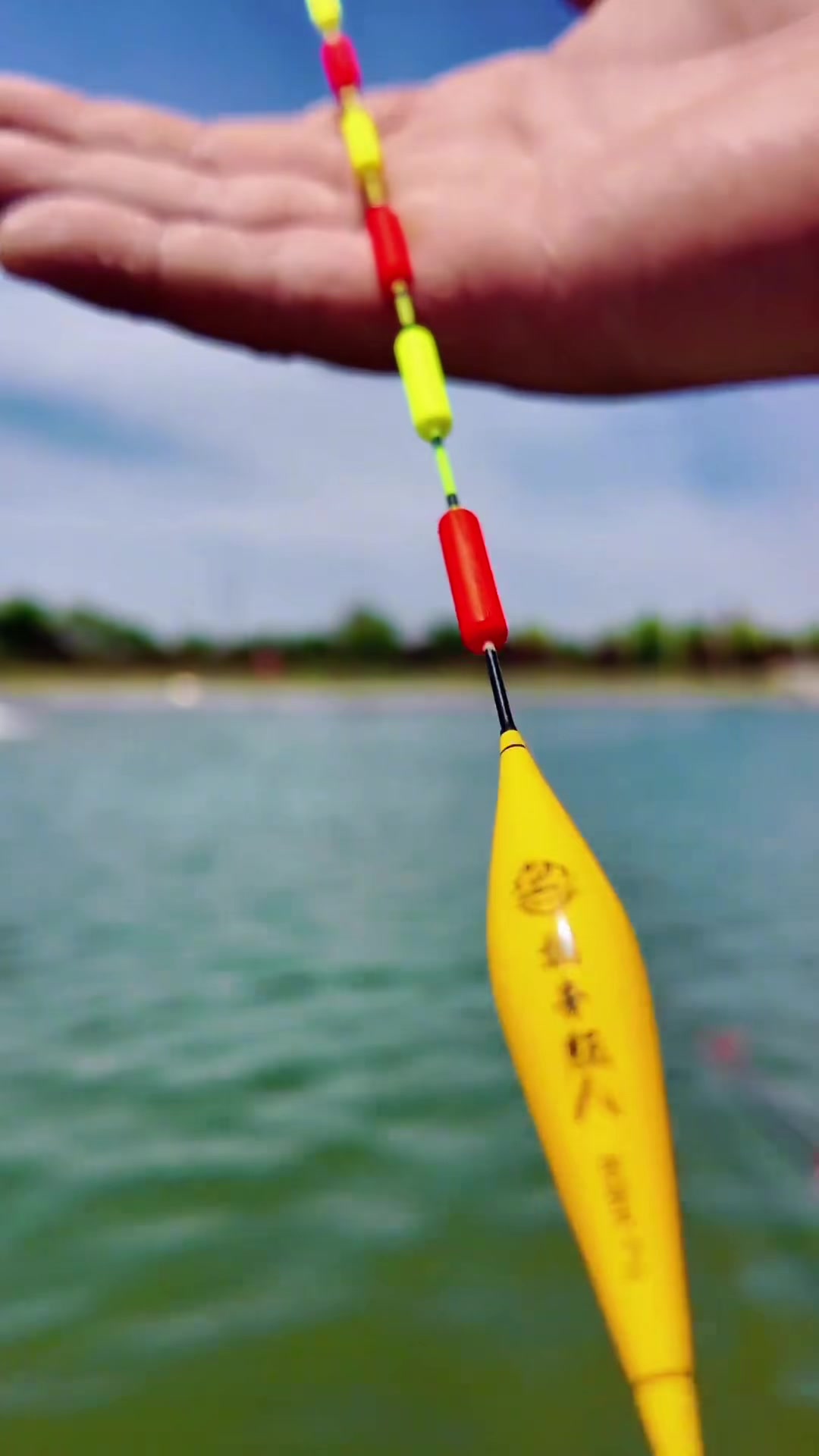 @Tụt l&agrave; vụt 🎣