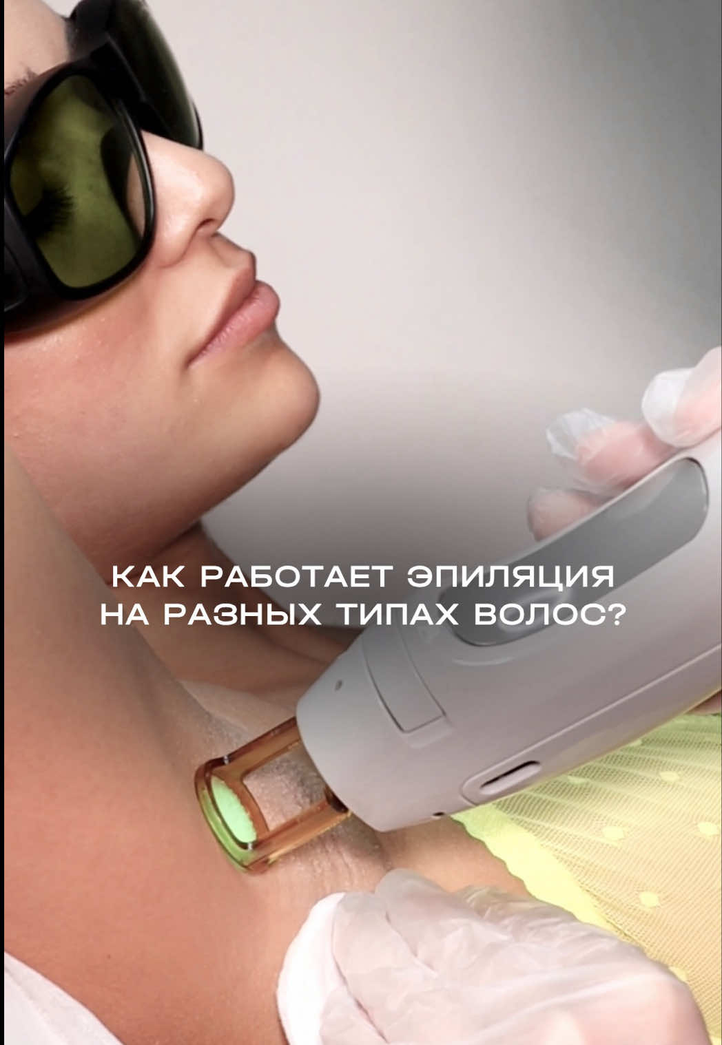 @MED YU MED