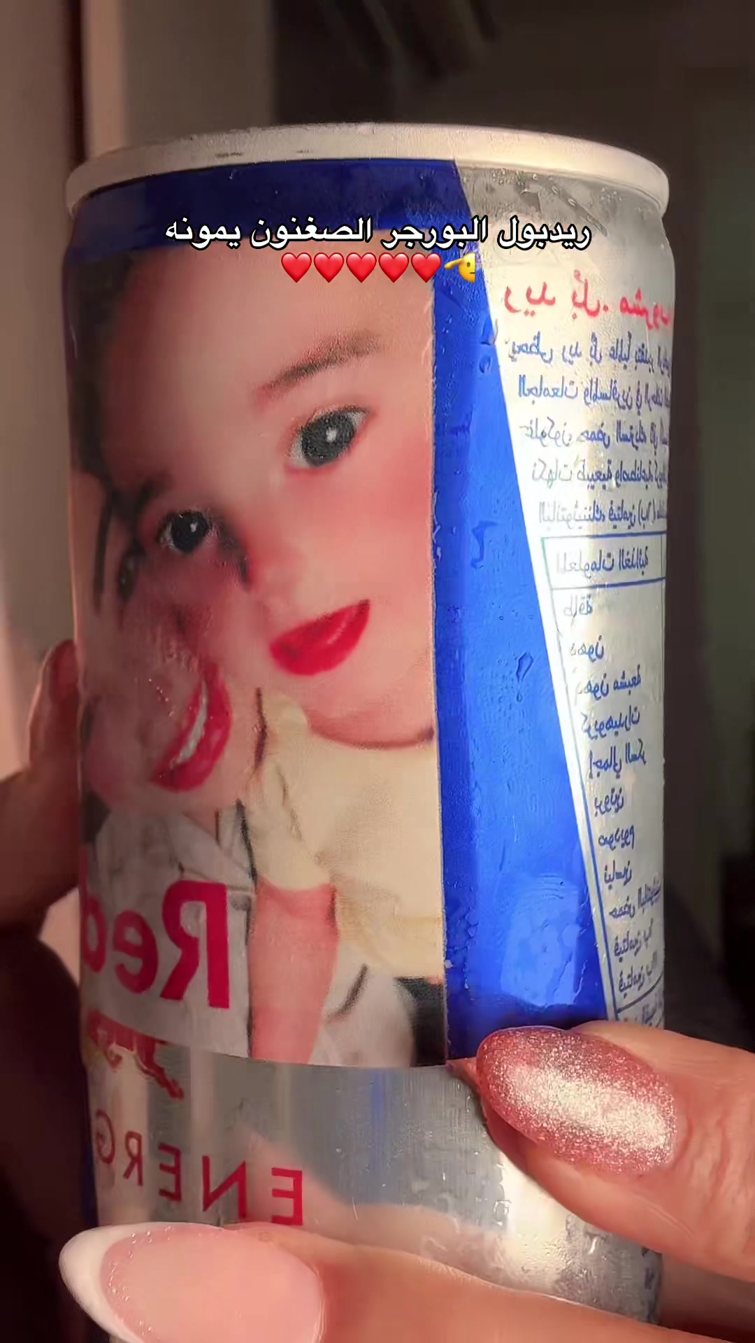 @Nada Faheem - ندا فهيم