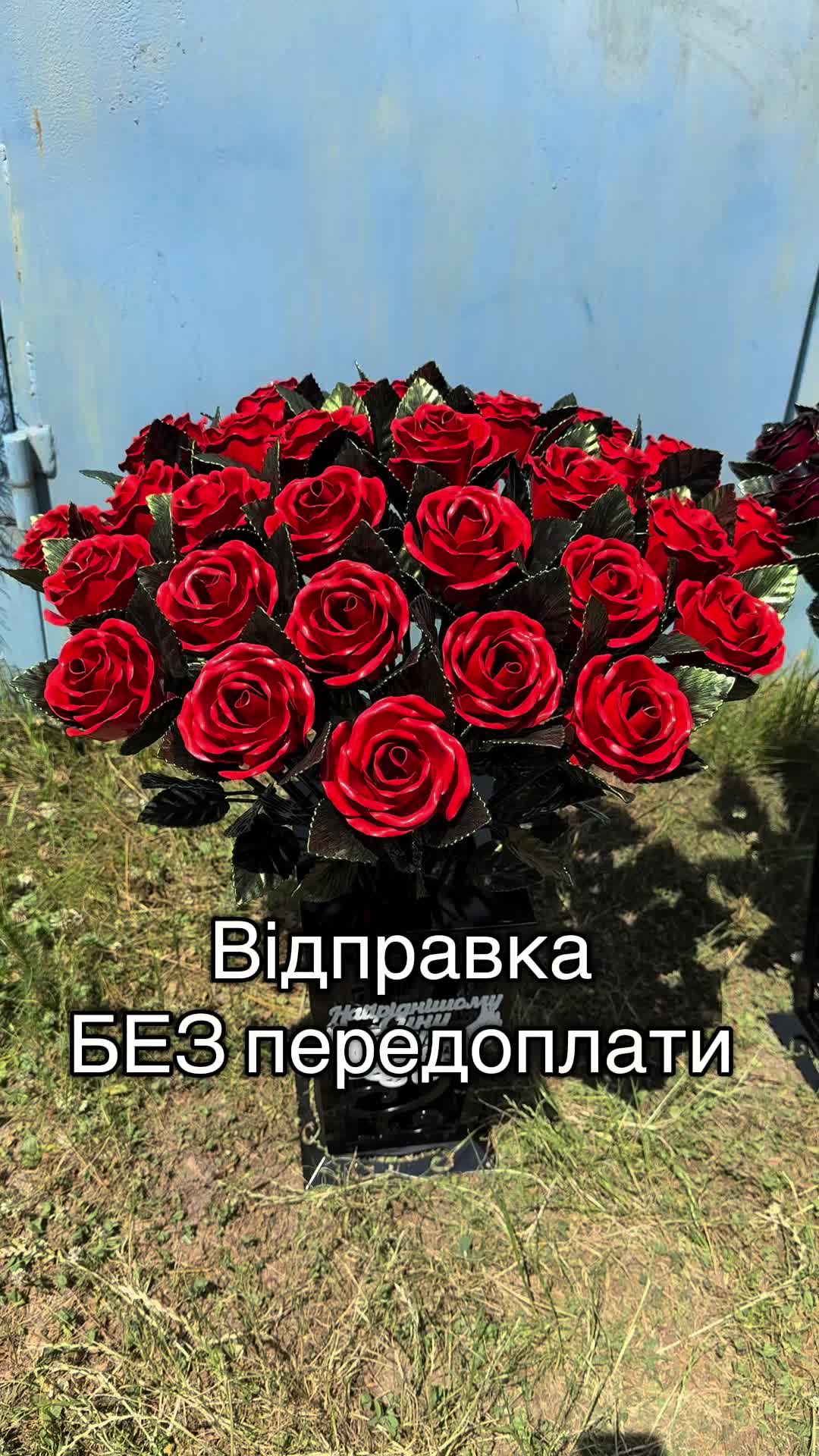 @КОВАНІ КВІТИ🌹🌹🌹
