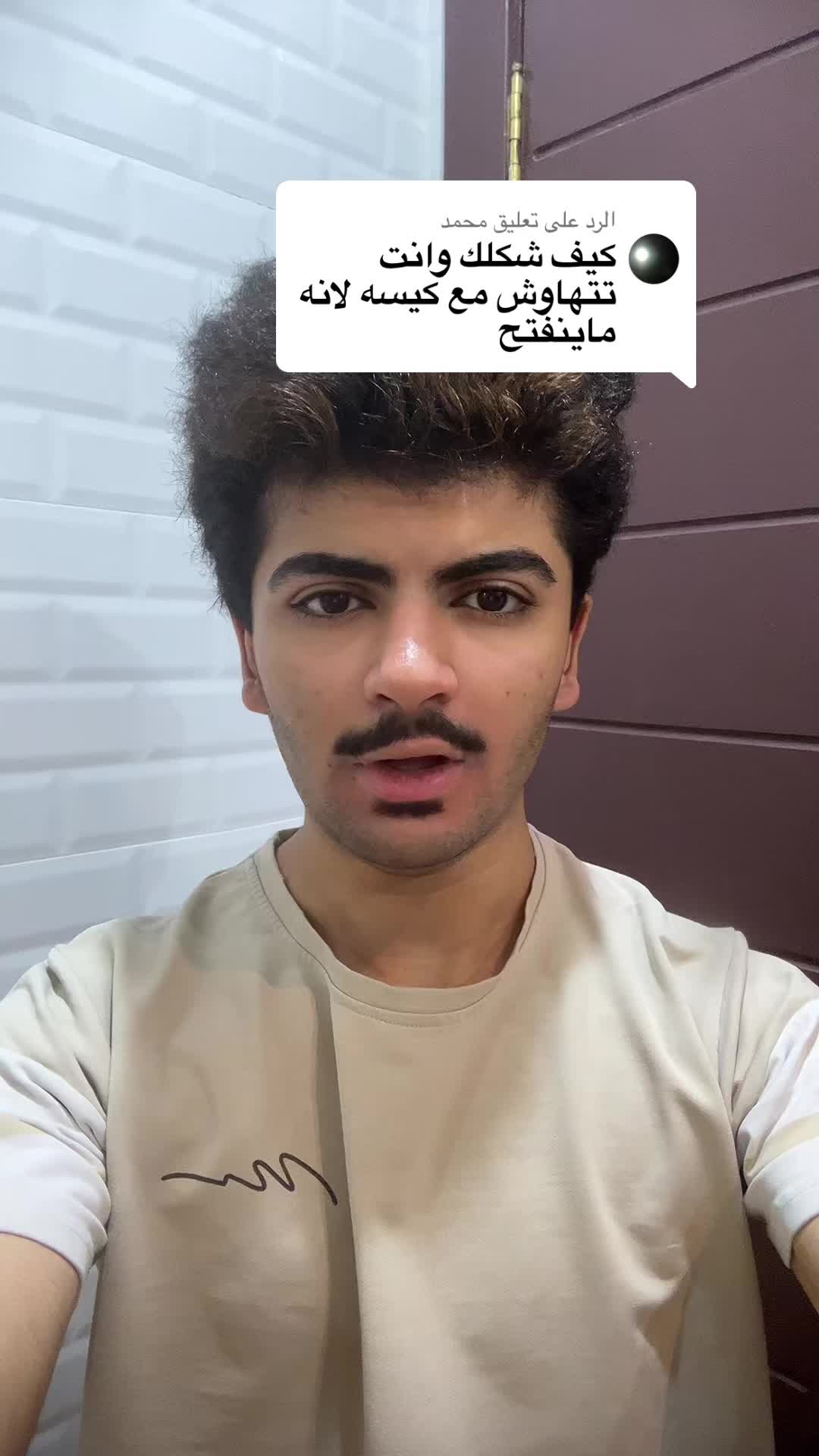 @بوديعBo Wadie🤩