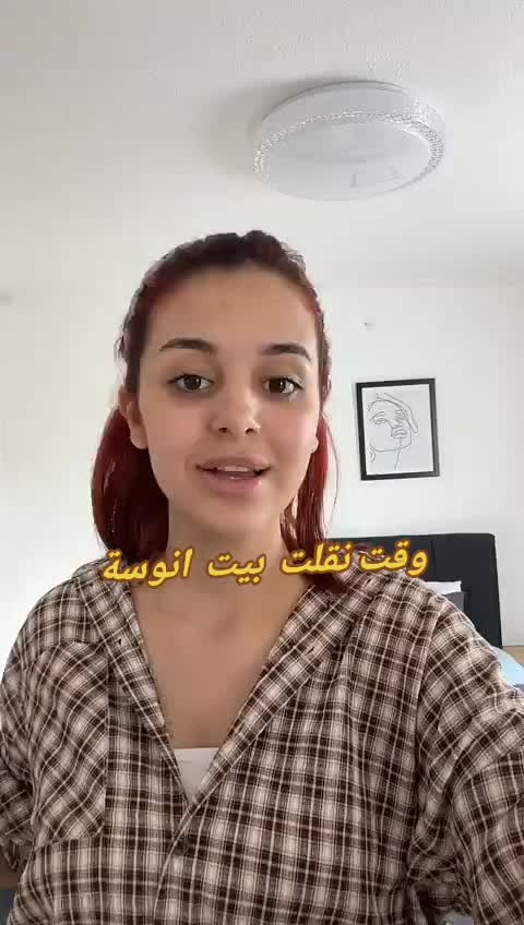 @🦋بيان براءة⚡