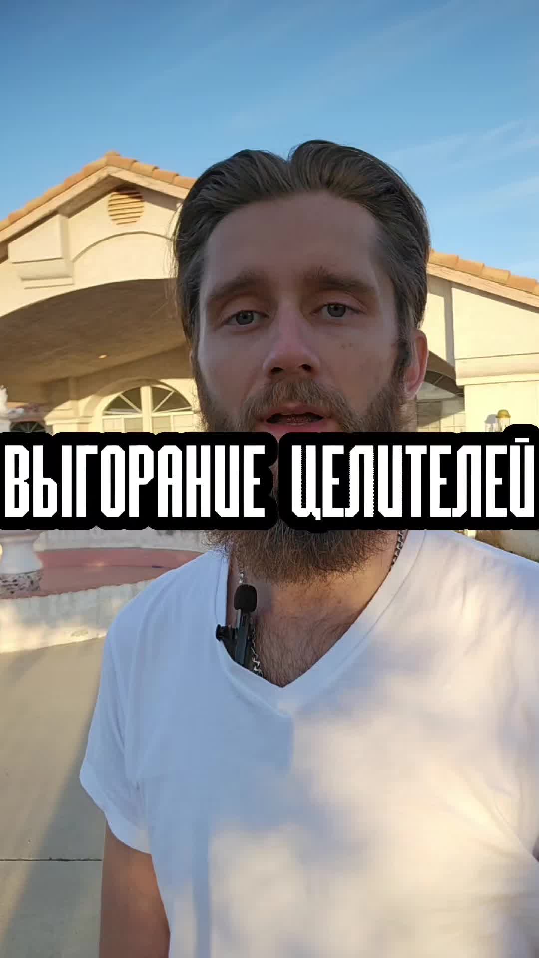 @ЕГОР КОРЗИНИН 🌿 ЦЕЛИТЕЛЬ🌿
