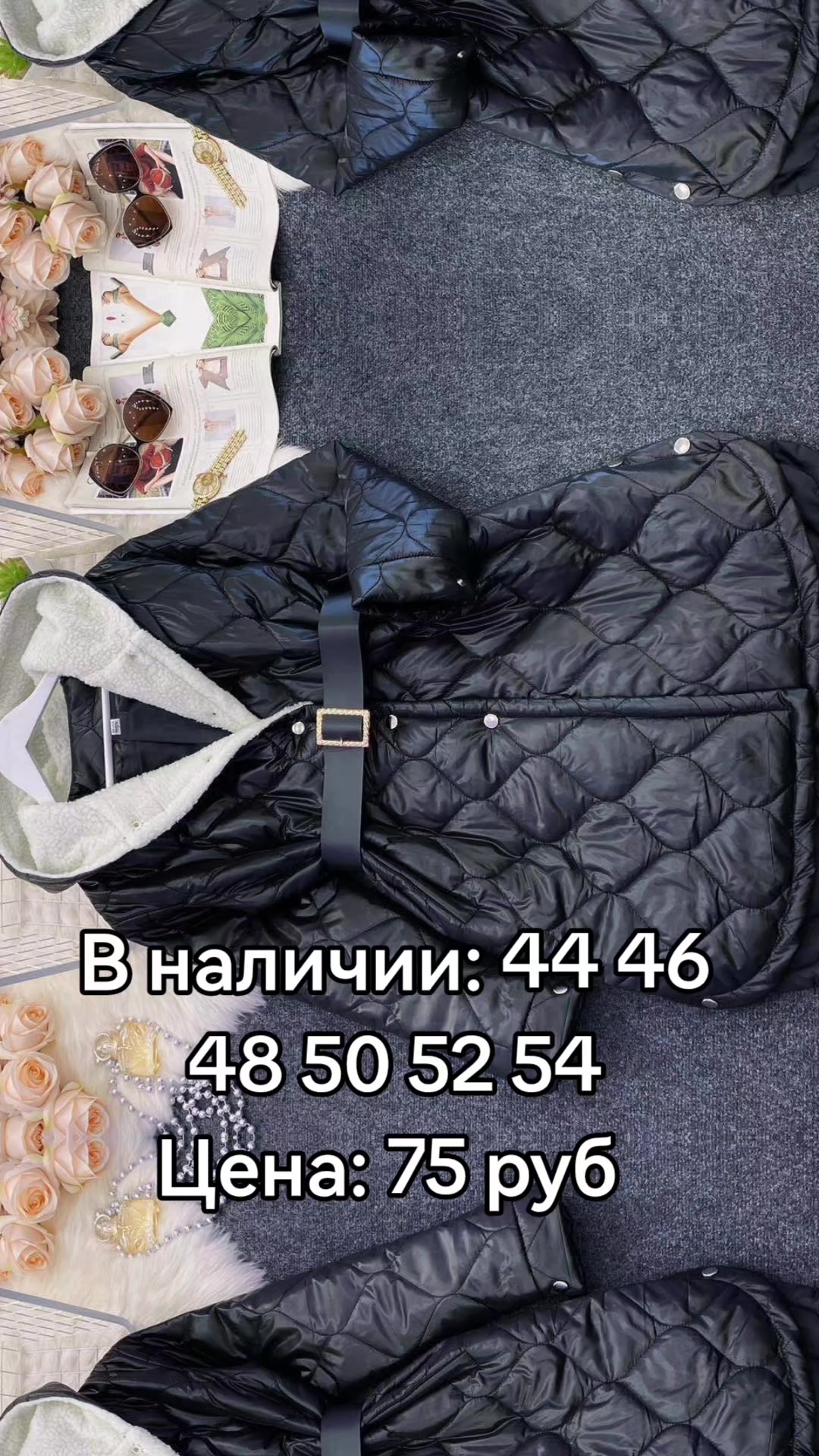 @ОДЕЖДА БЕЛАРУСЬ