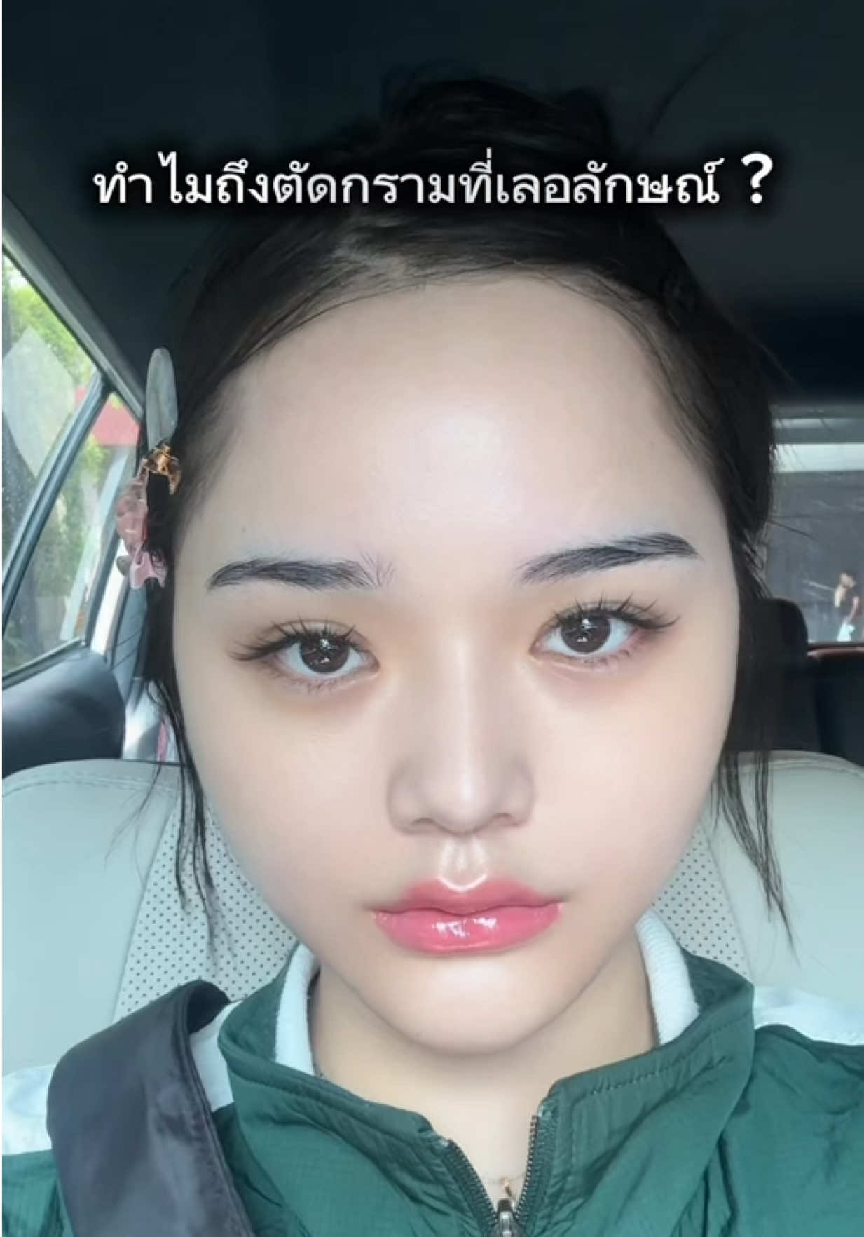 @ปลาทูครับพี่