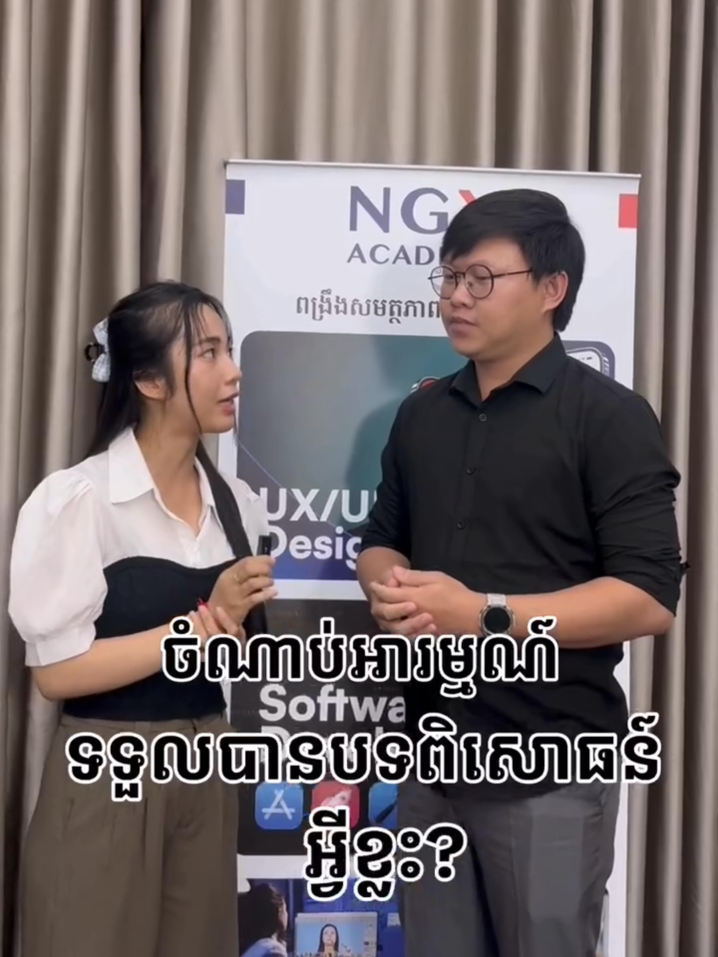 @NGX Community