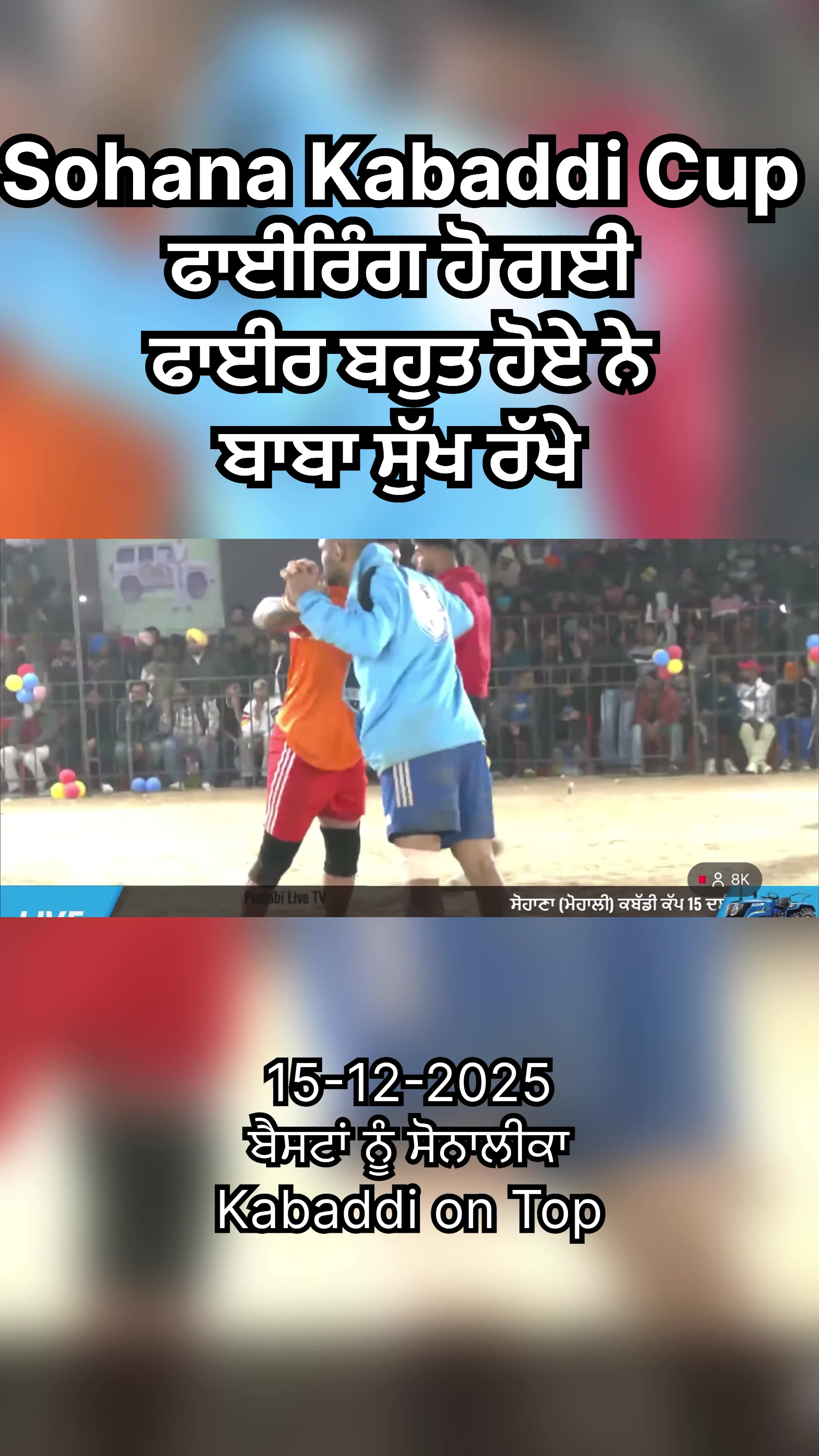 @kabaddiontop7