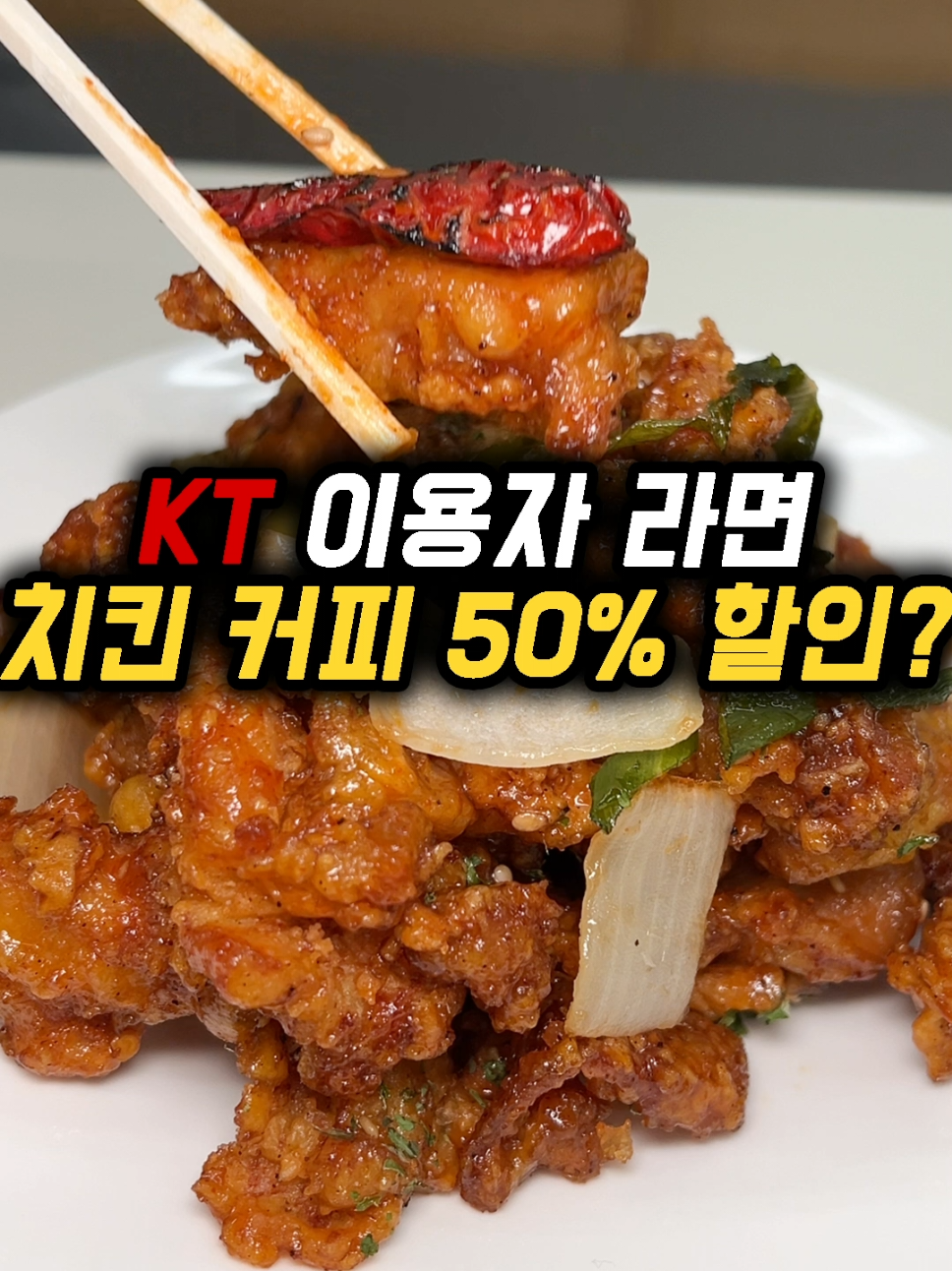 @돈쭐