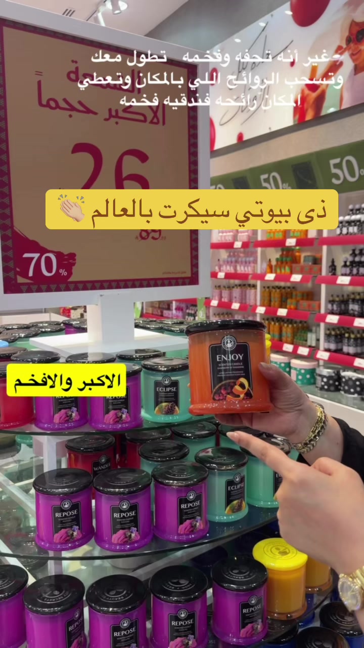 @نوف السويداء Nouf Alsuwaida