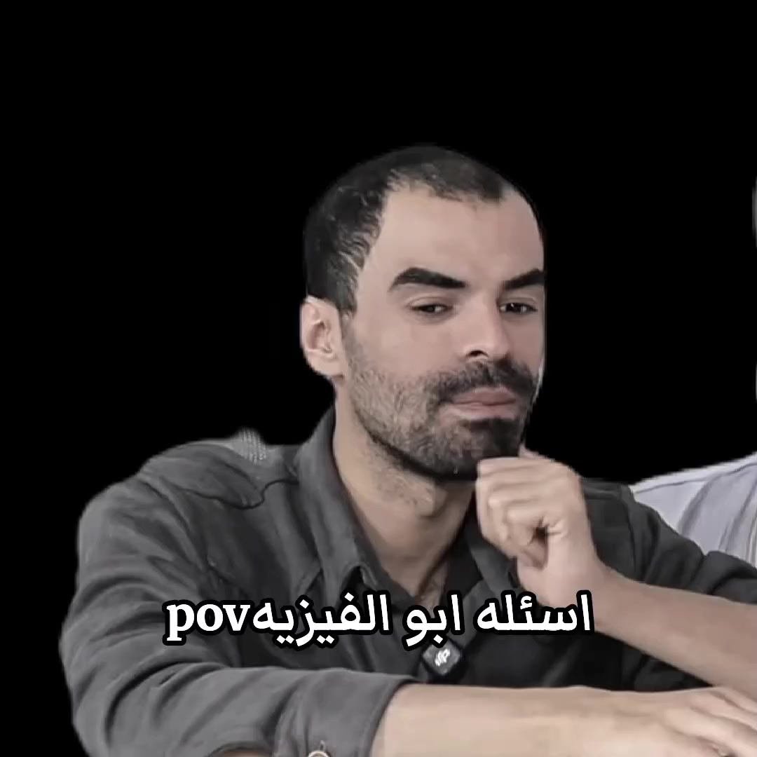 @حسين