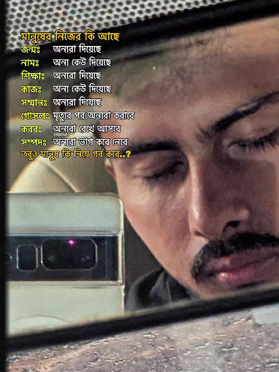 @꧁❤️ ♡⸝⸝ রোমান্টিক মারুফ⸝⸝♡❤️꧂