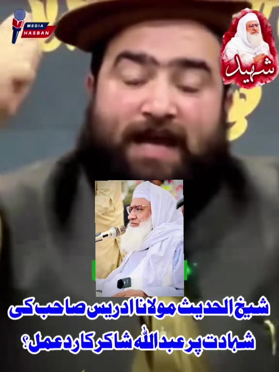 @لوفره انجلۍ