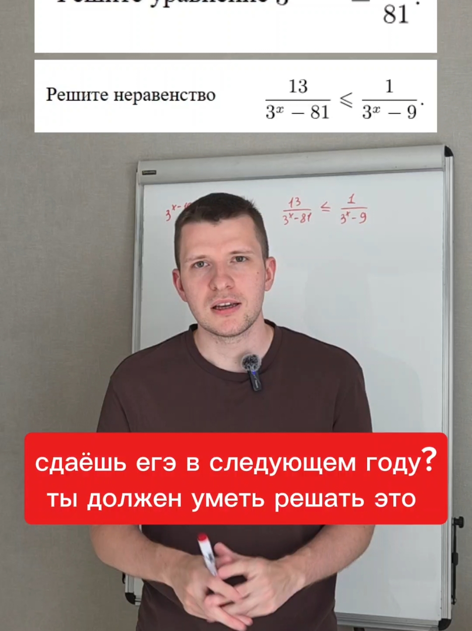 @Денис Ивчин ЕГЭ профиль