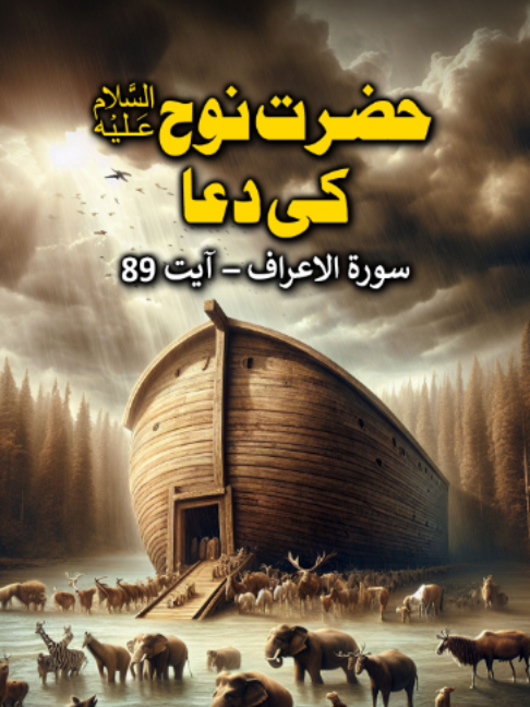 @ARY Qtv