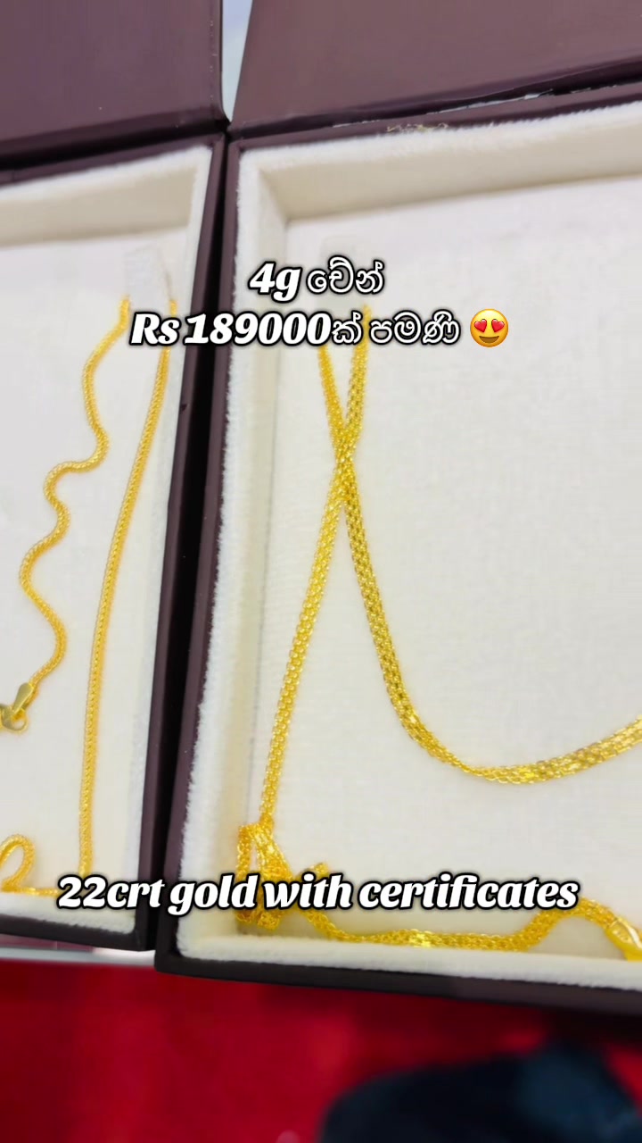 @ලිනෝමී ගොල්ඩ් හවුස්