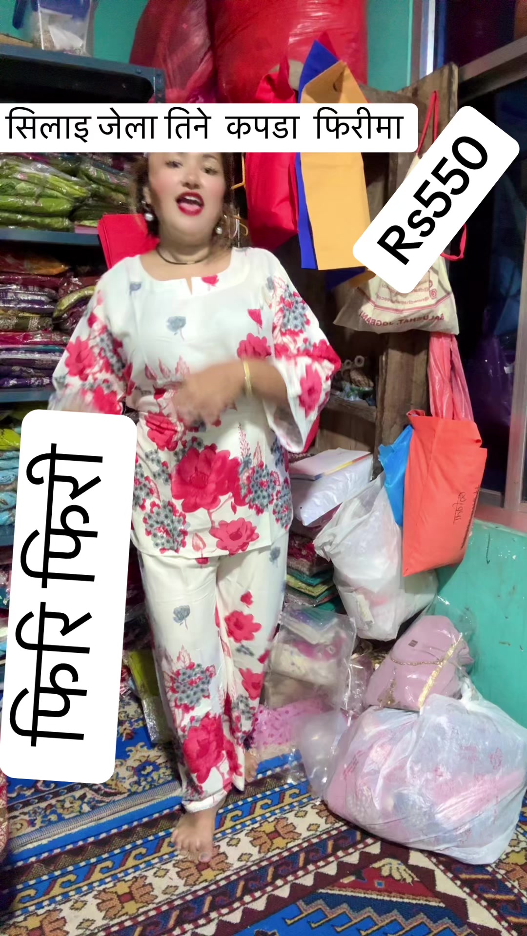 @Didi Bahini Collection