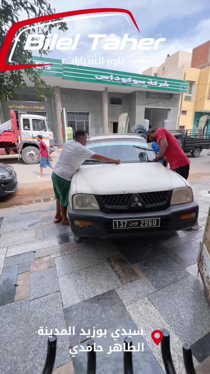 @بلال الطاهر CAR GLASS