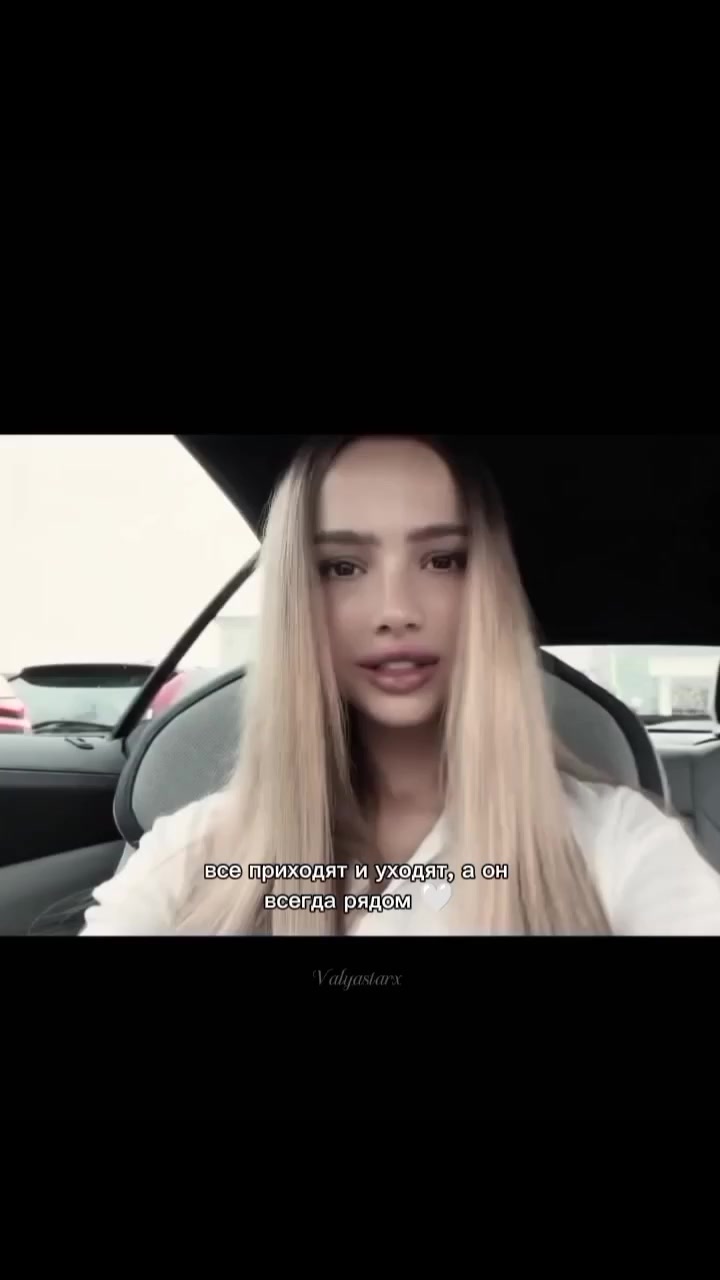 @𝑉𝑎𝑙𝑦𝑎𝑠𝑡𝑎𝑟𝑥✨🪽