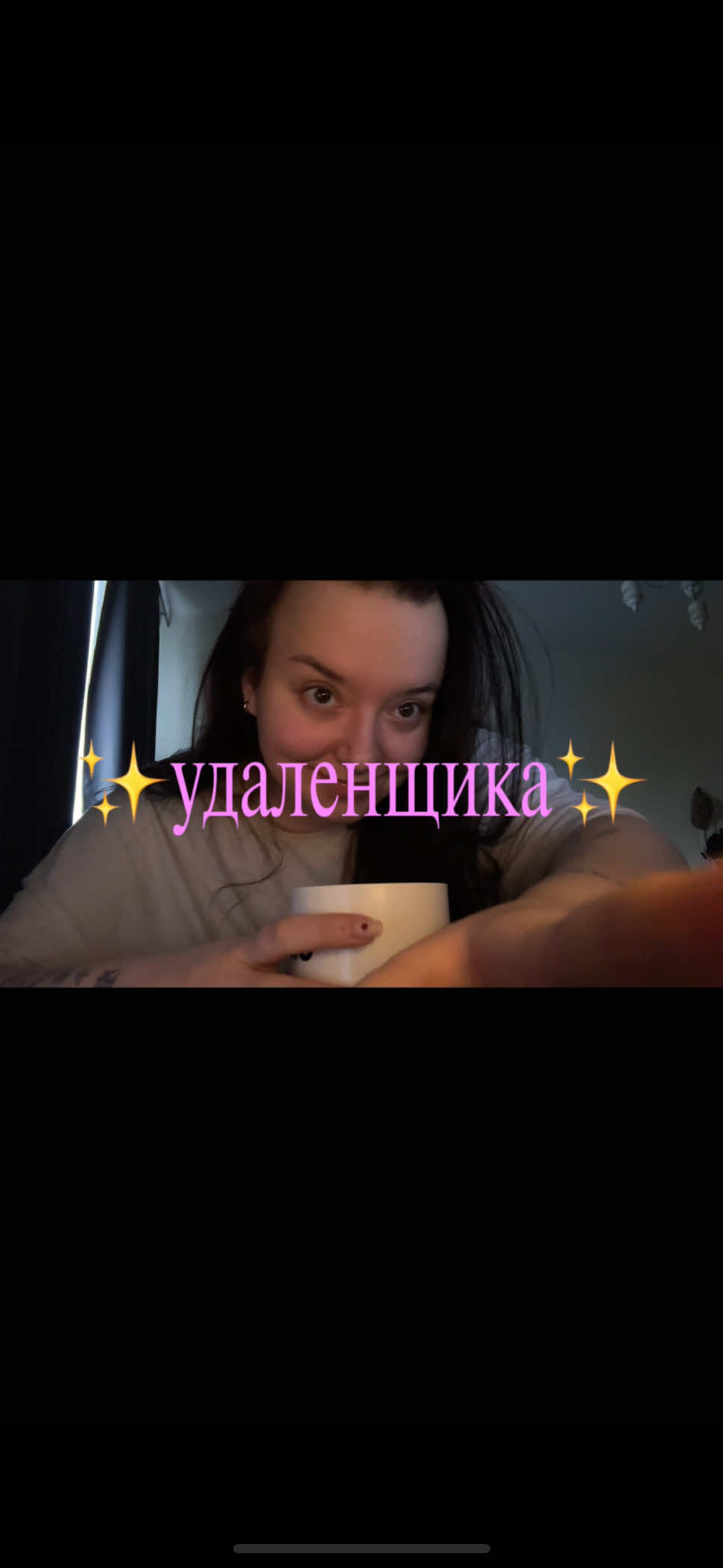 @✶ тгк: jul.landrut