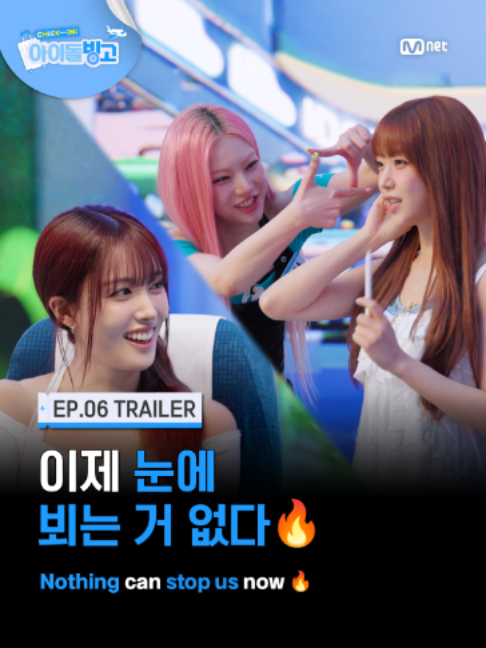 @mnet_tiktok_official