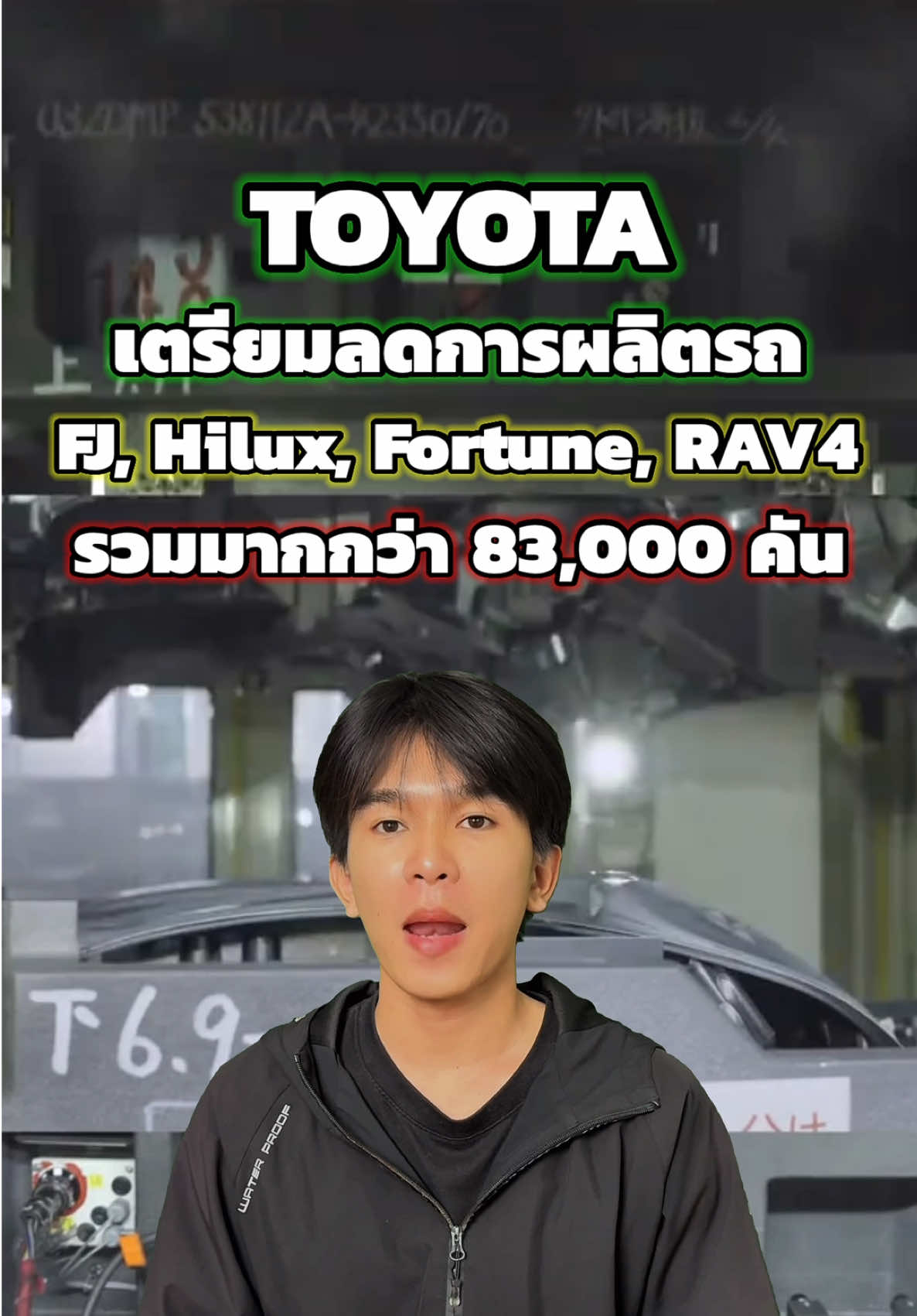 @EV Cars Thailand