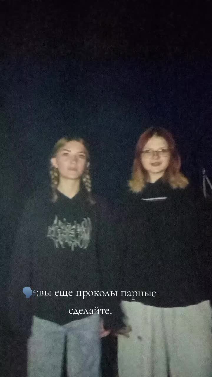 @лизка