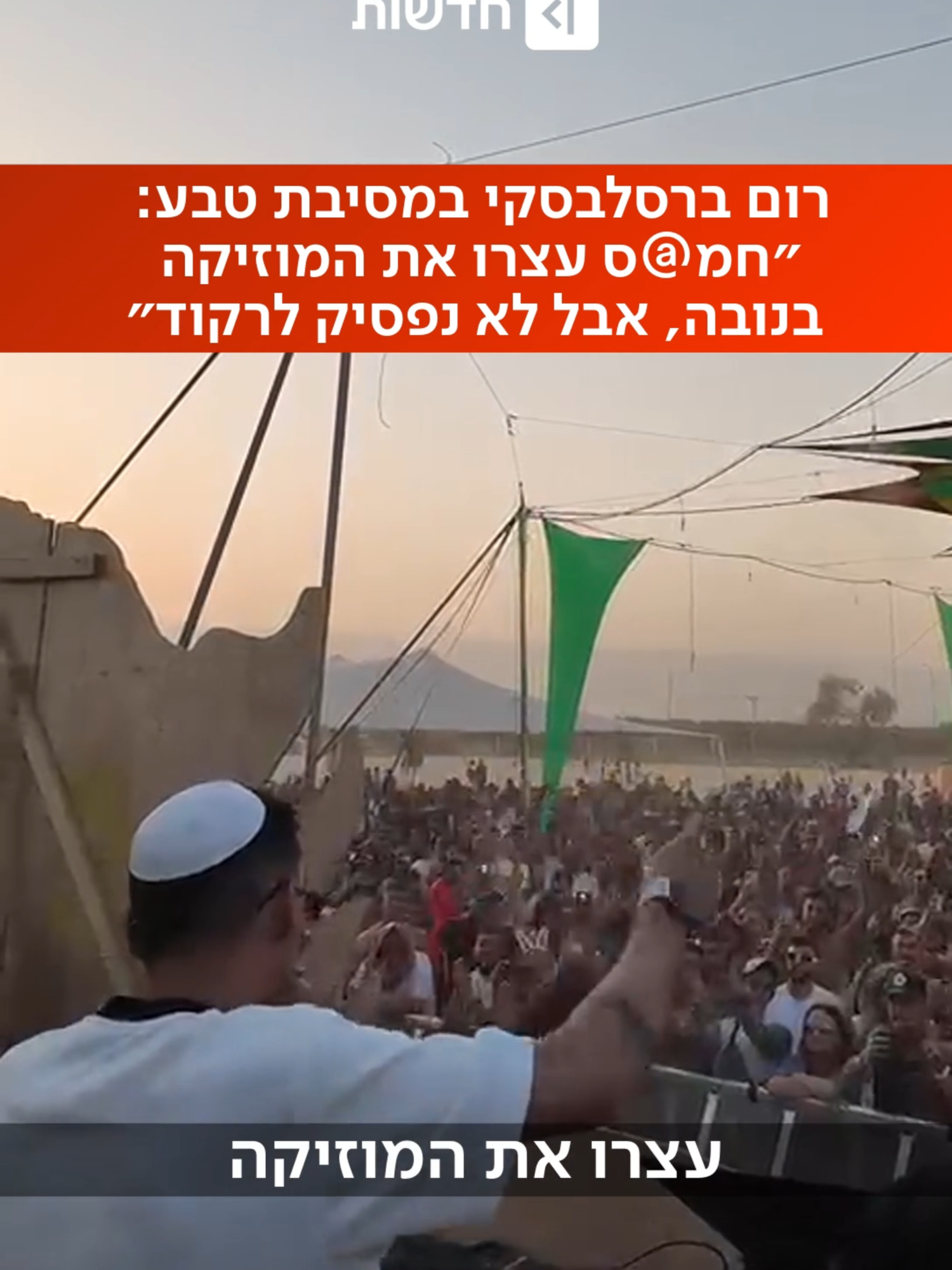 @כאן חדשות