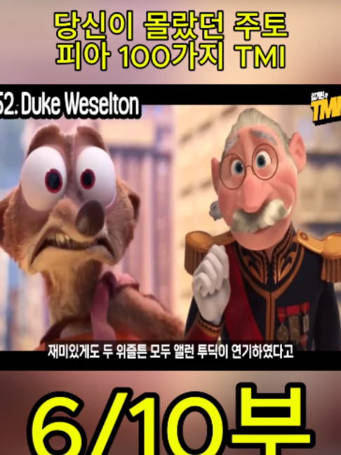 @흥미로운 이야기