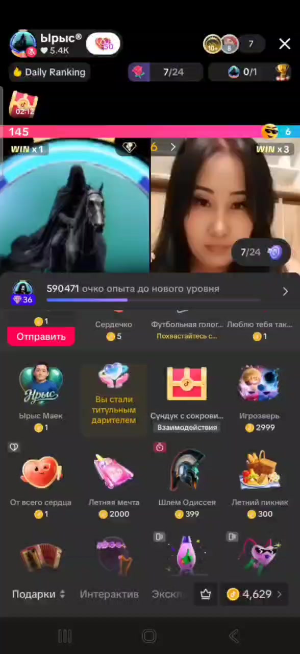 @Ырыс®